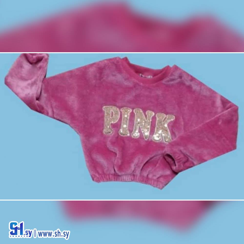 كنزة بولر بناتي (روفان روز)