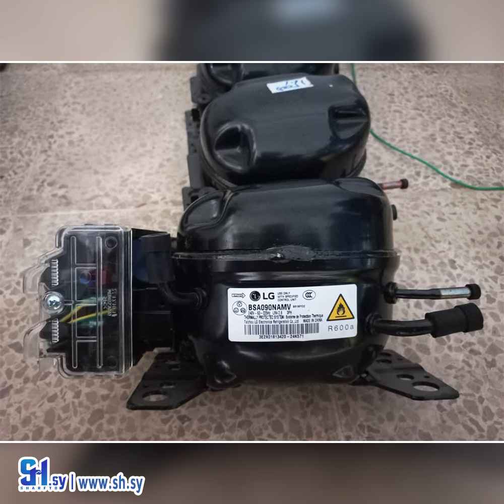 ضاغط LG أنفيرتر (مركز الخطيب)