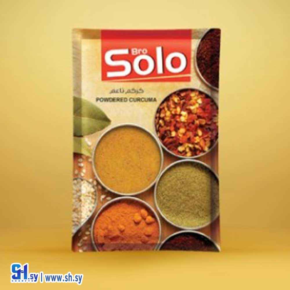 كركم ناعم (SOLO)