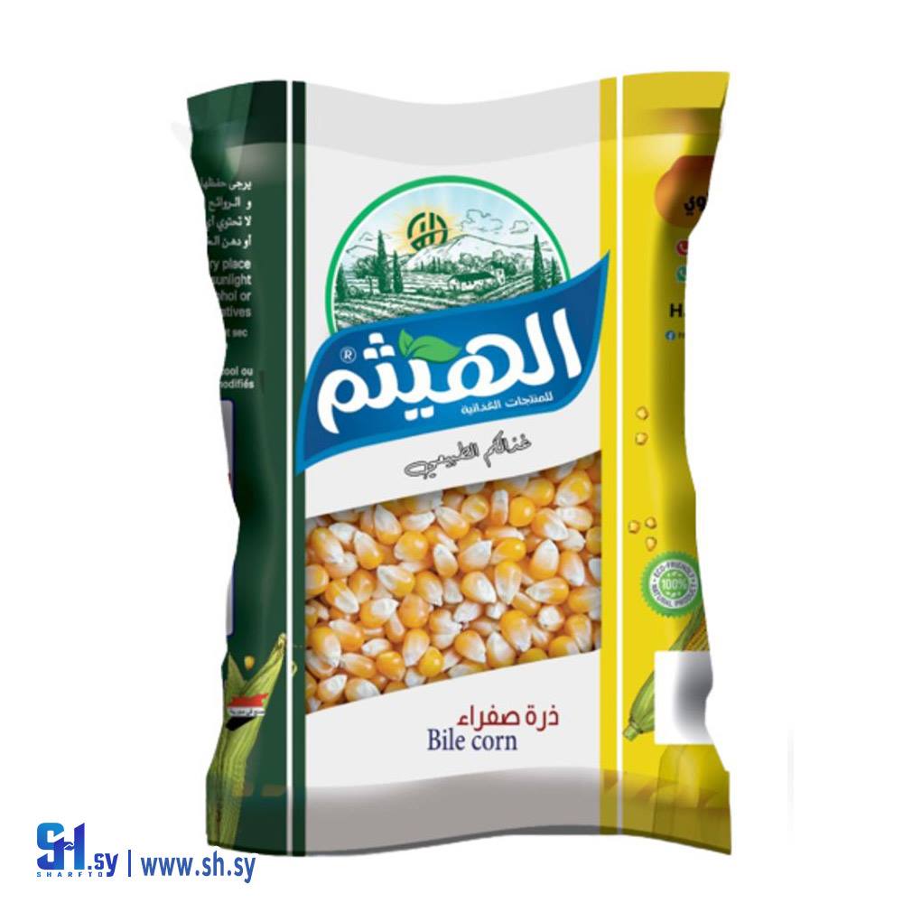 ذرة صفراء (الهيثم)