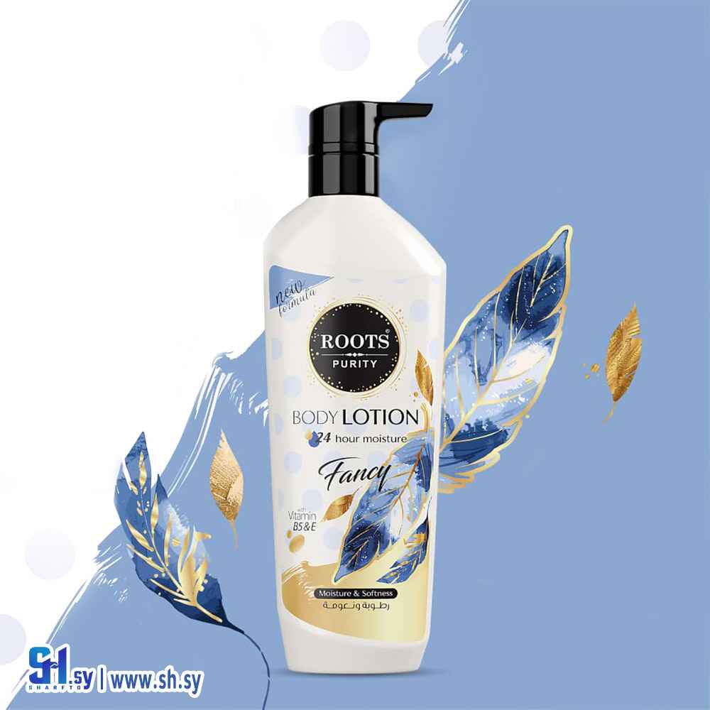 لوشن الجسم بعطر فانسي (Roots Purity)