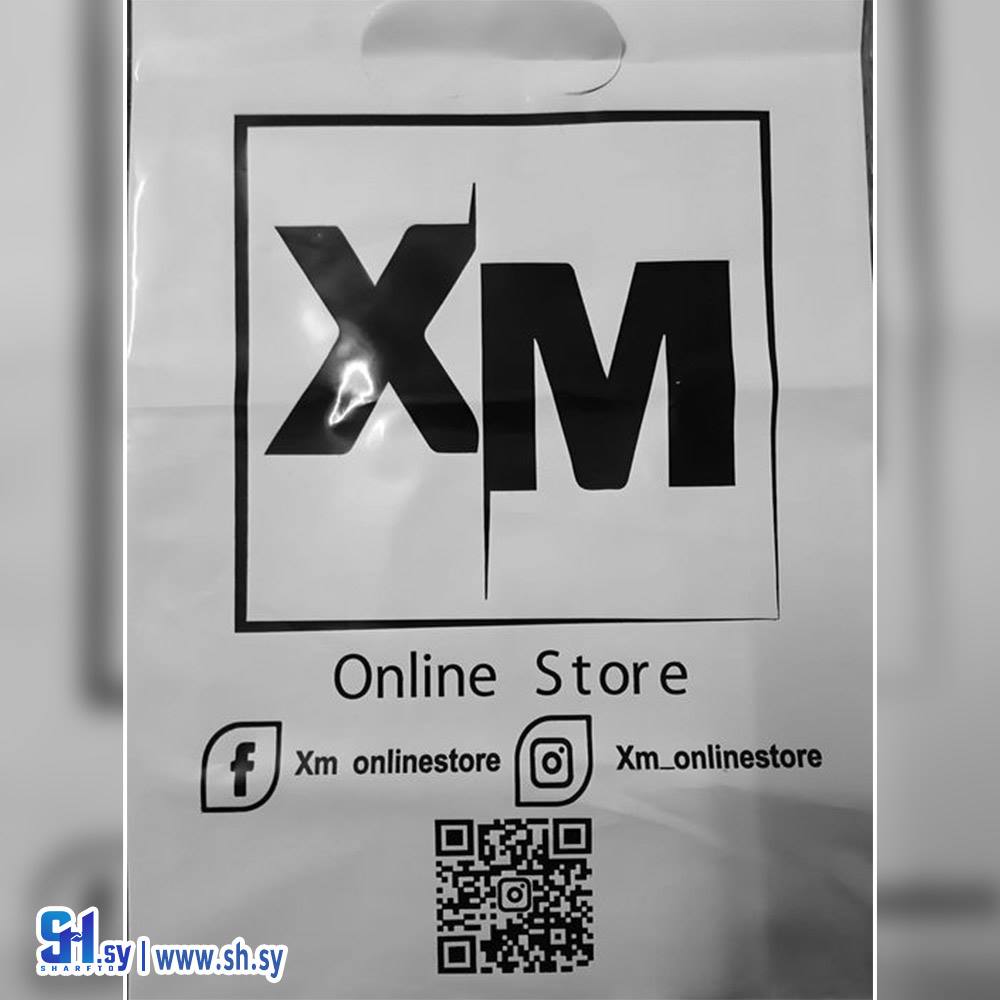 كيس نايلون سوبر شنتة (Aleman for print)