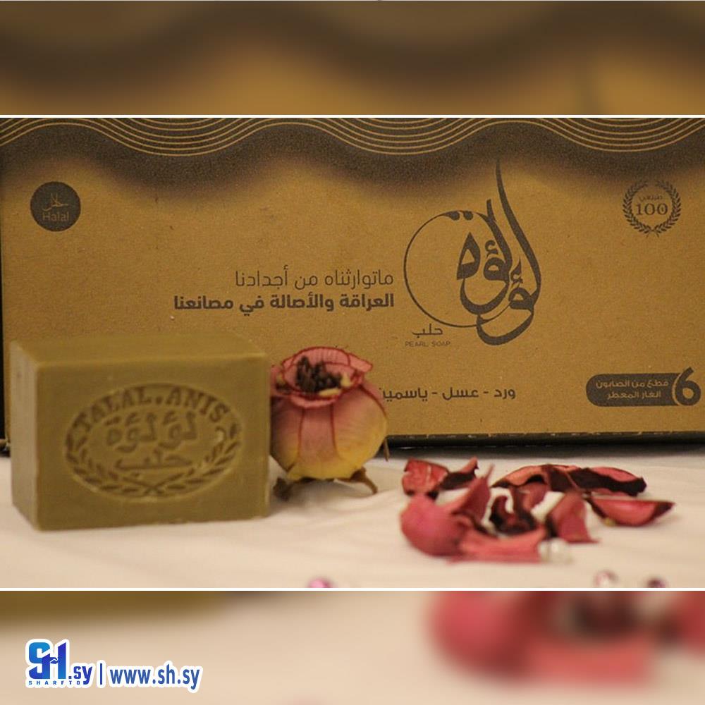 مجموعة صابون غار بالورد (لؤلؤة حلب)