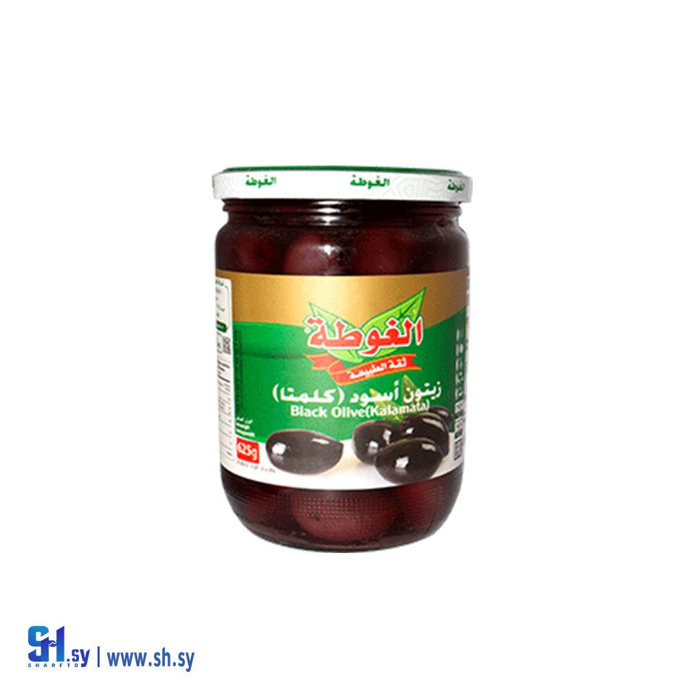 زيتون أسود كلمتا 625غ (الغوطة)