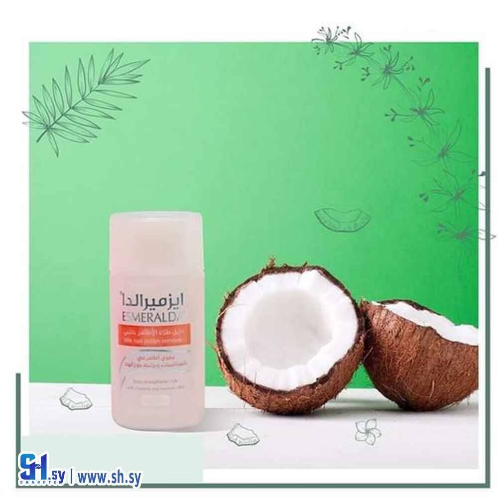 مزيل طلاء الأظافر الحليبي برائحة جوز الهند (ايزميرالدا)