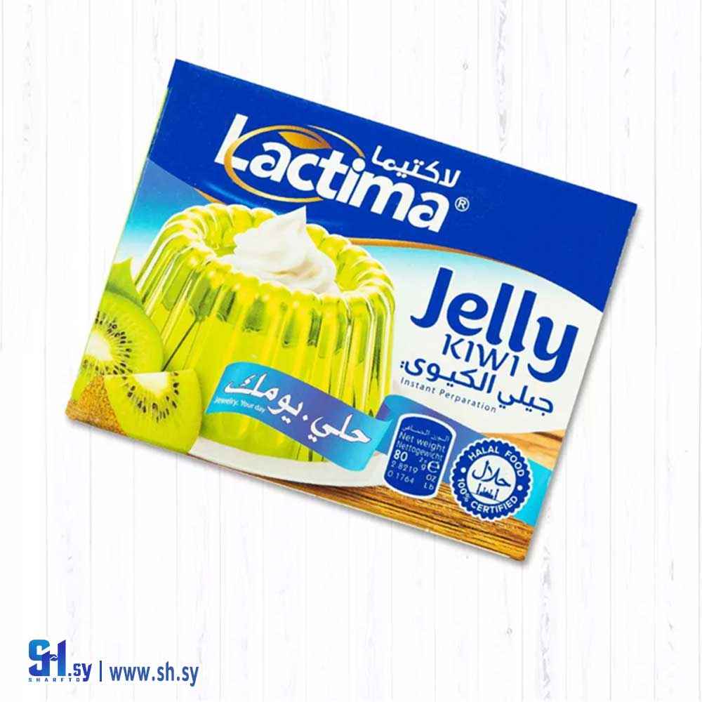 جيلي الكيوي (لاكتيما)