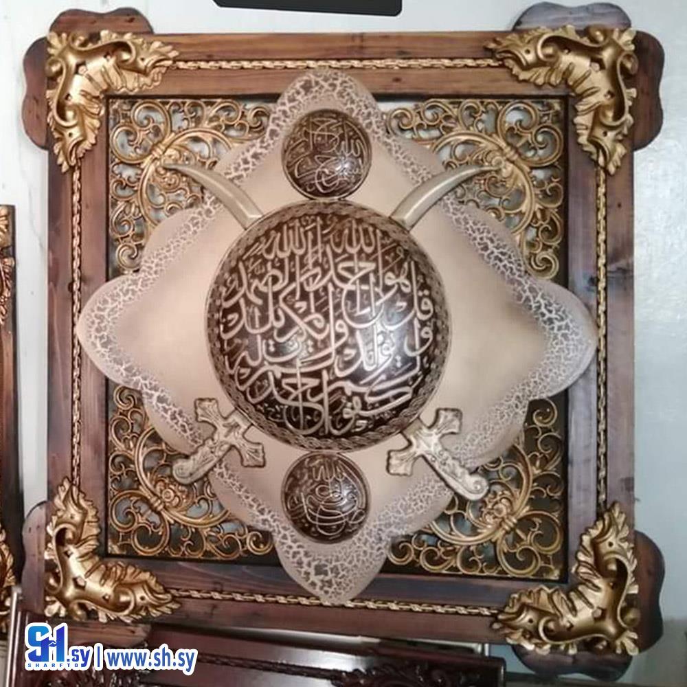 لوحة خشبية 13 (العلو)