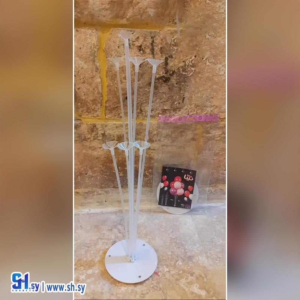 قاعدة البوالين (كربوج إخوان)