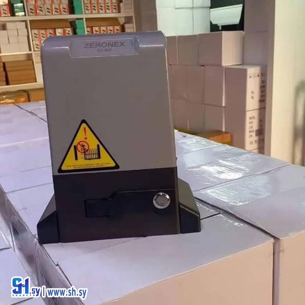 محرك البوابة المنزلقة ZERONEX (كعدان للأبواب الآلية)