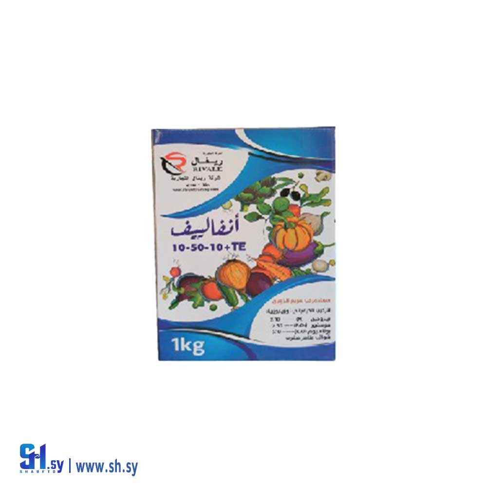 سماد أنفالييف (ريفال)