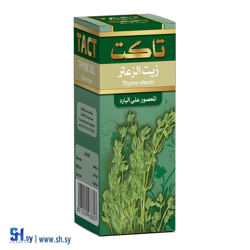 زيت الزعتر (تاكت)