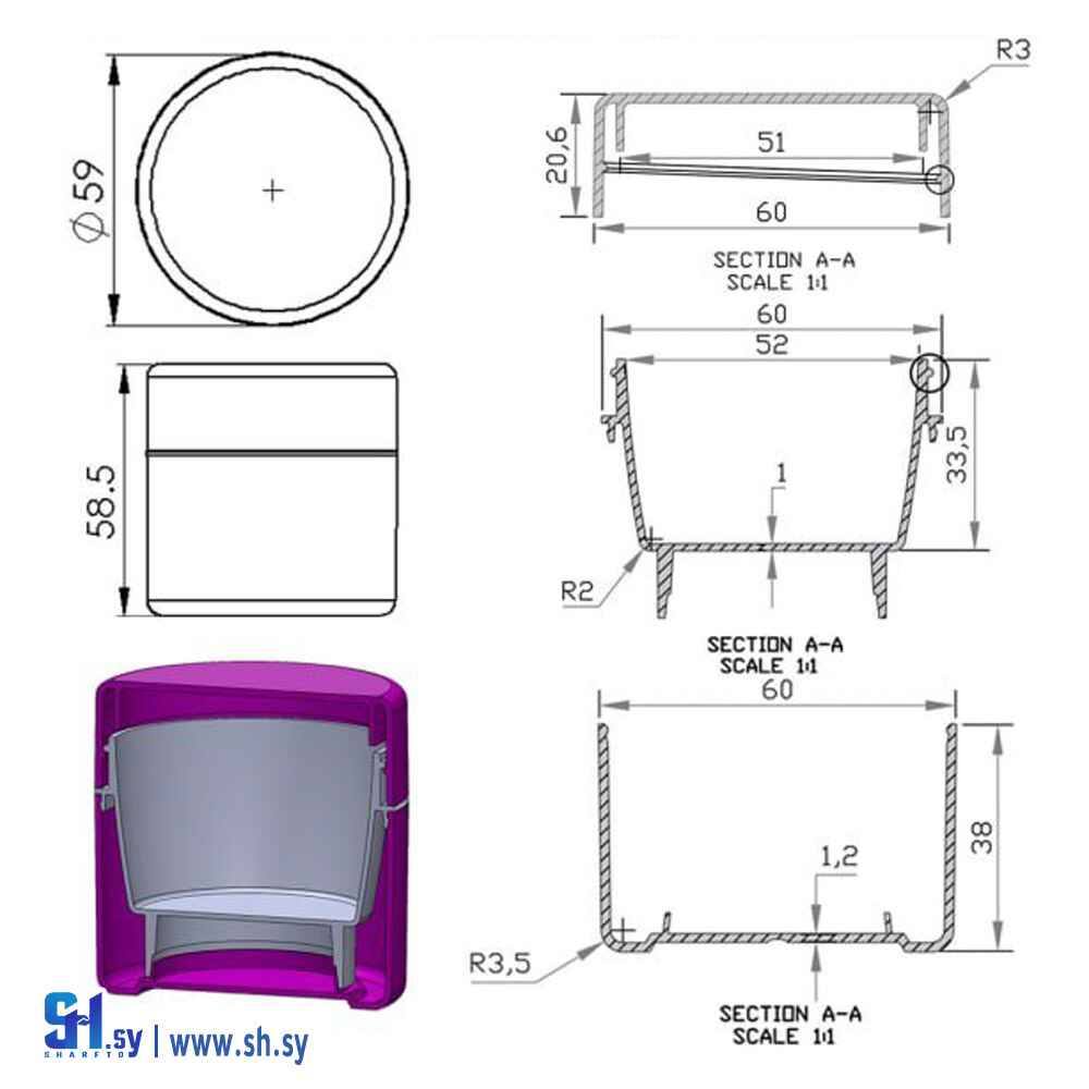 عبوة ريدا 50RE (ريدا بلاست)