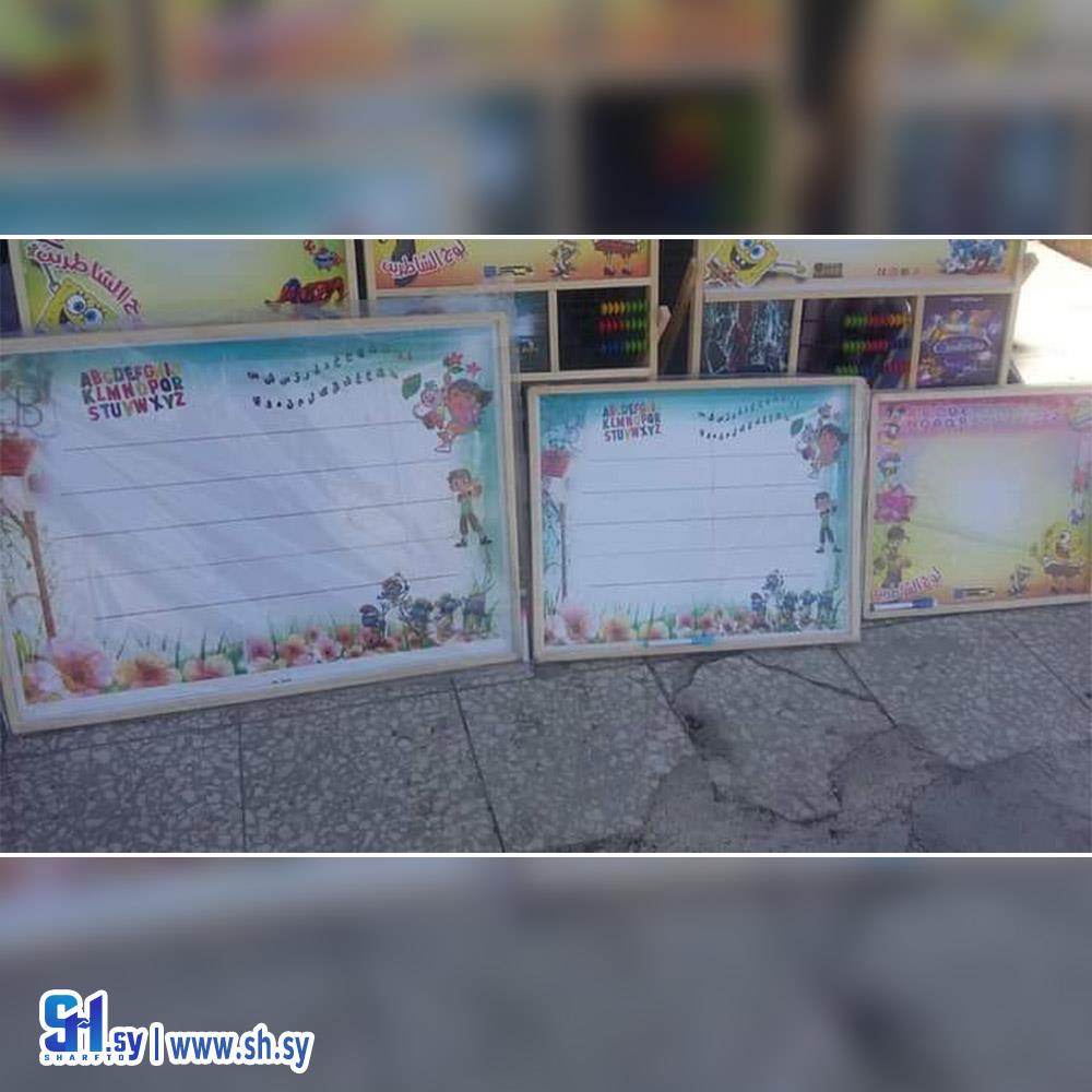 لوح خشبي (جنة الأطفال)