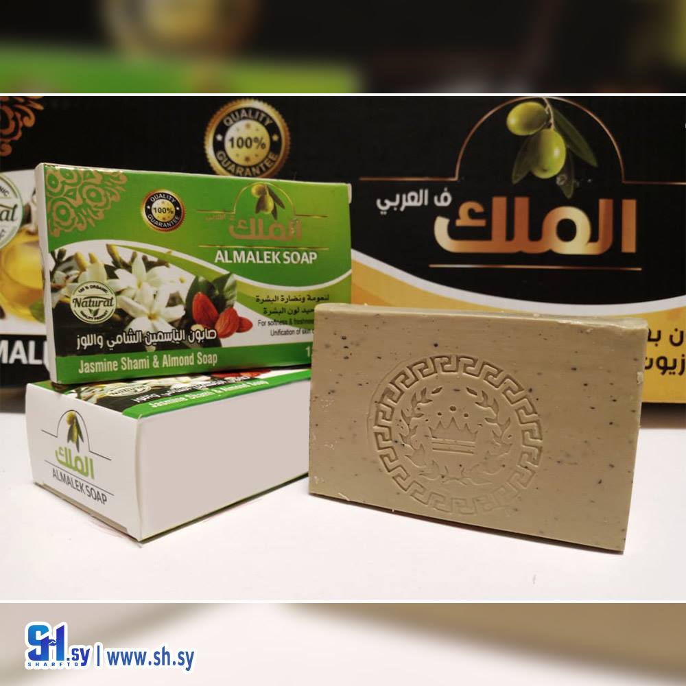صابون الملك بخلاصة الياسمين الشامي واللوز