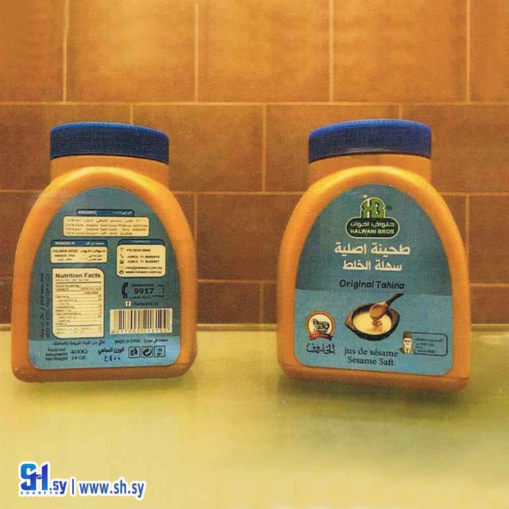 طحينة 400 غ (حلواني اخوان)