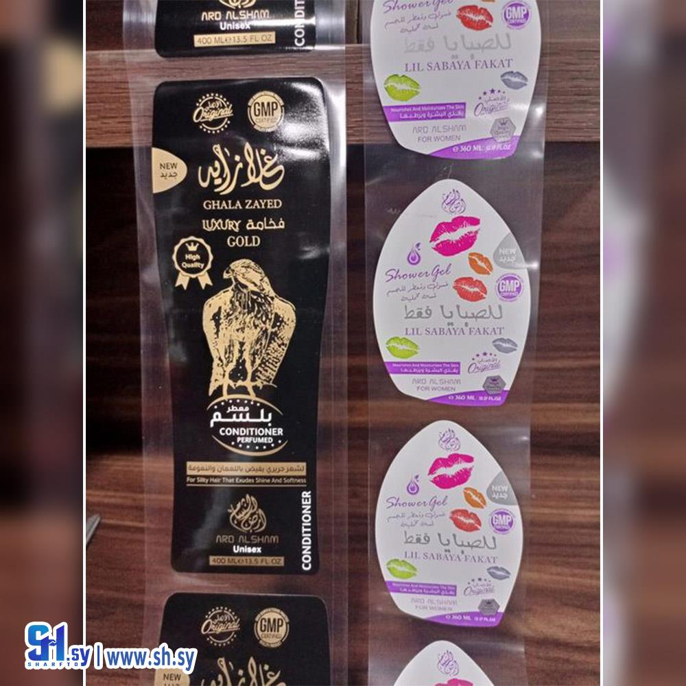 رول استيكرز بلاستيك (الشياح)