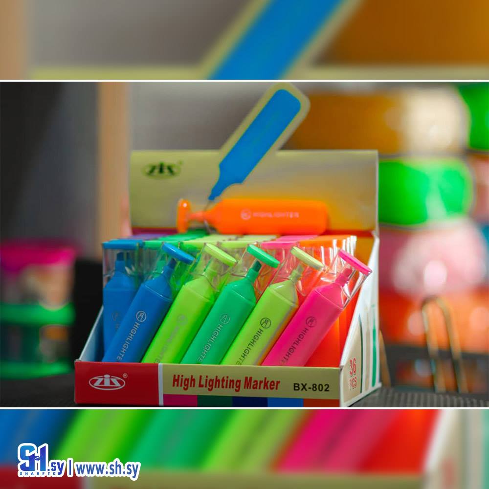 هايلايتر BX-802 (مكتبة المستقبل)