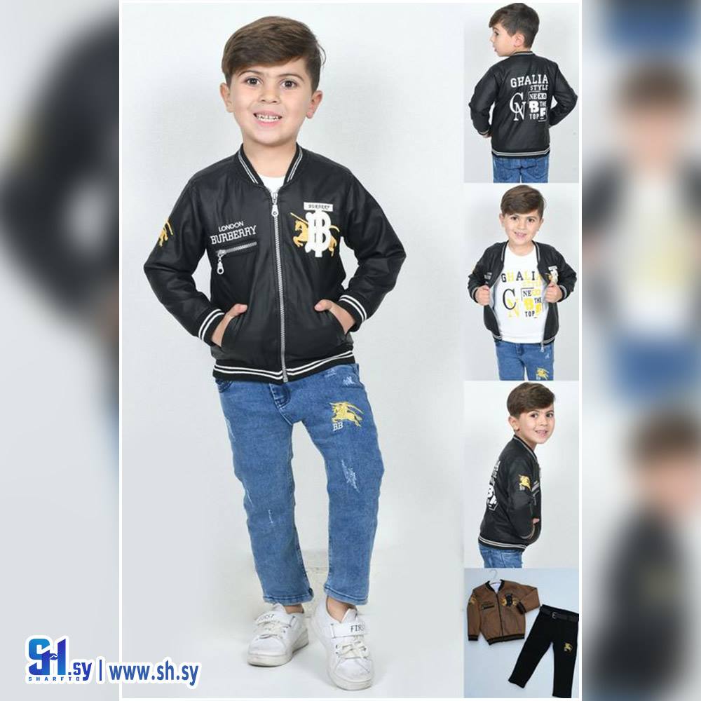 طقم صبياني (ملبوسات محمد بابللي)