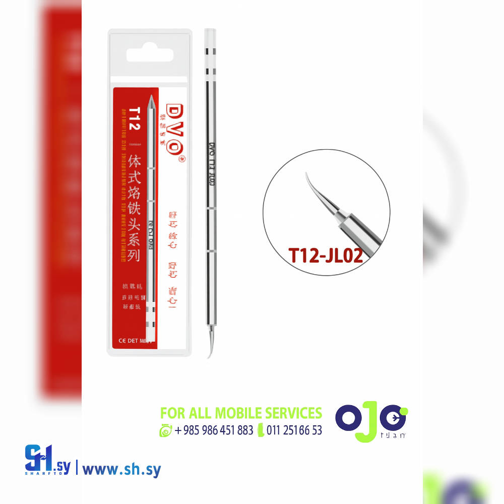 راس كاوي sugon (t12-S) (اوجو تك)