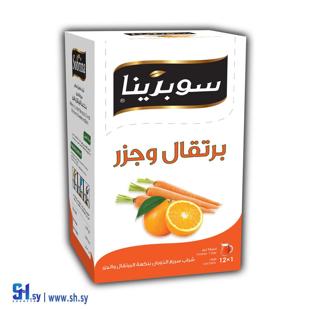 شراب سريع الذوبان بنكهة البرتقال والجزر (كامبو)