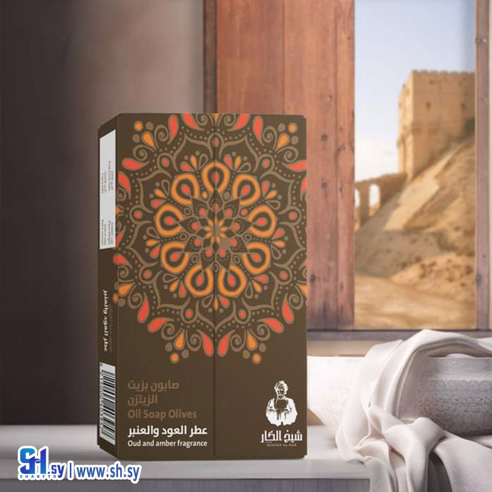 صابون زيت الزيتون وعطر العود والعنبر (مؤسسة العود و العنبر التجارية (شيخ الكار))