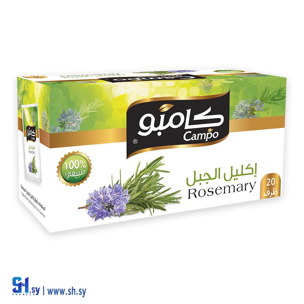 إكليل الجبل 20 ظرف (كامبو)