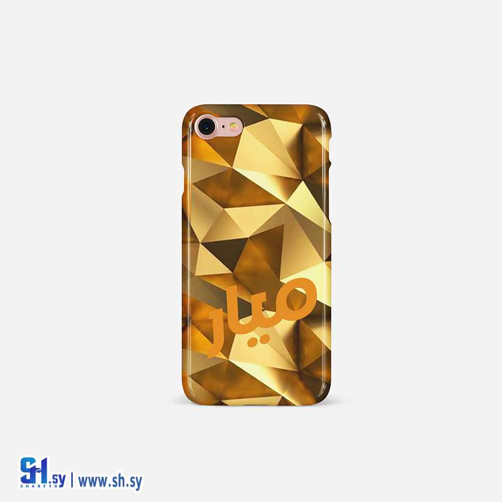 كفر جوال موديل 5 (الخن للاتصالات)