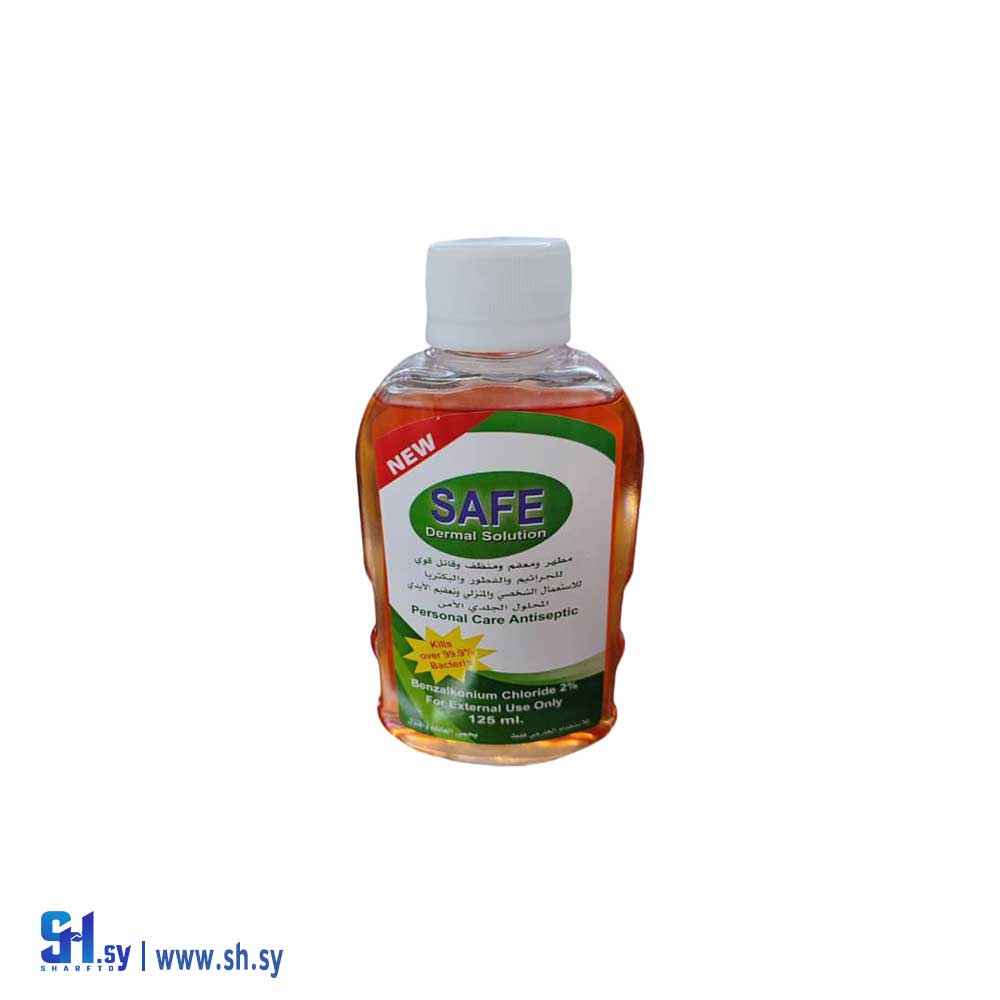 معقم سيف 125 مل (العالمية)