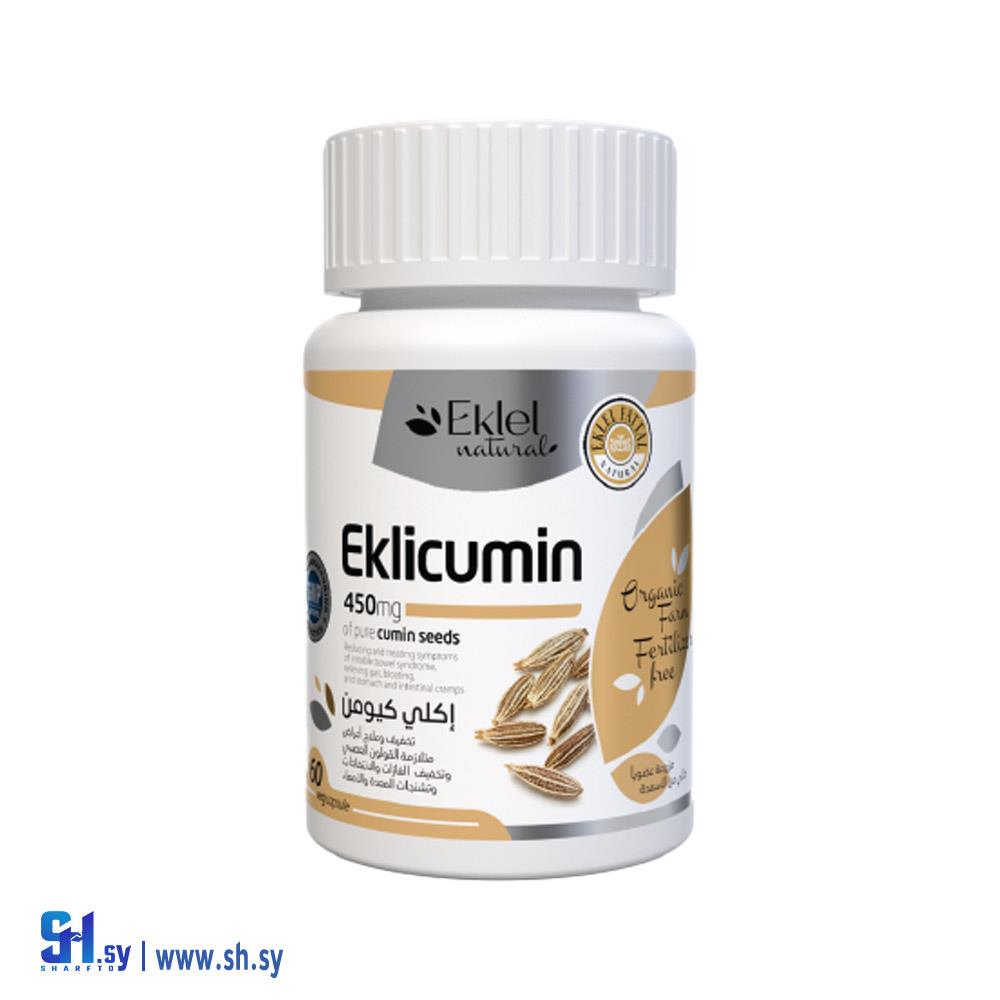 كبسولات إكلي كيومن (مختبرات اكليل)