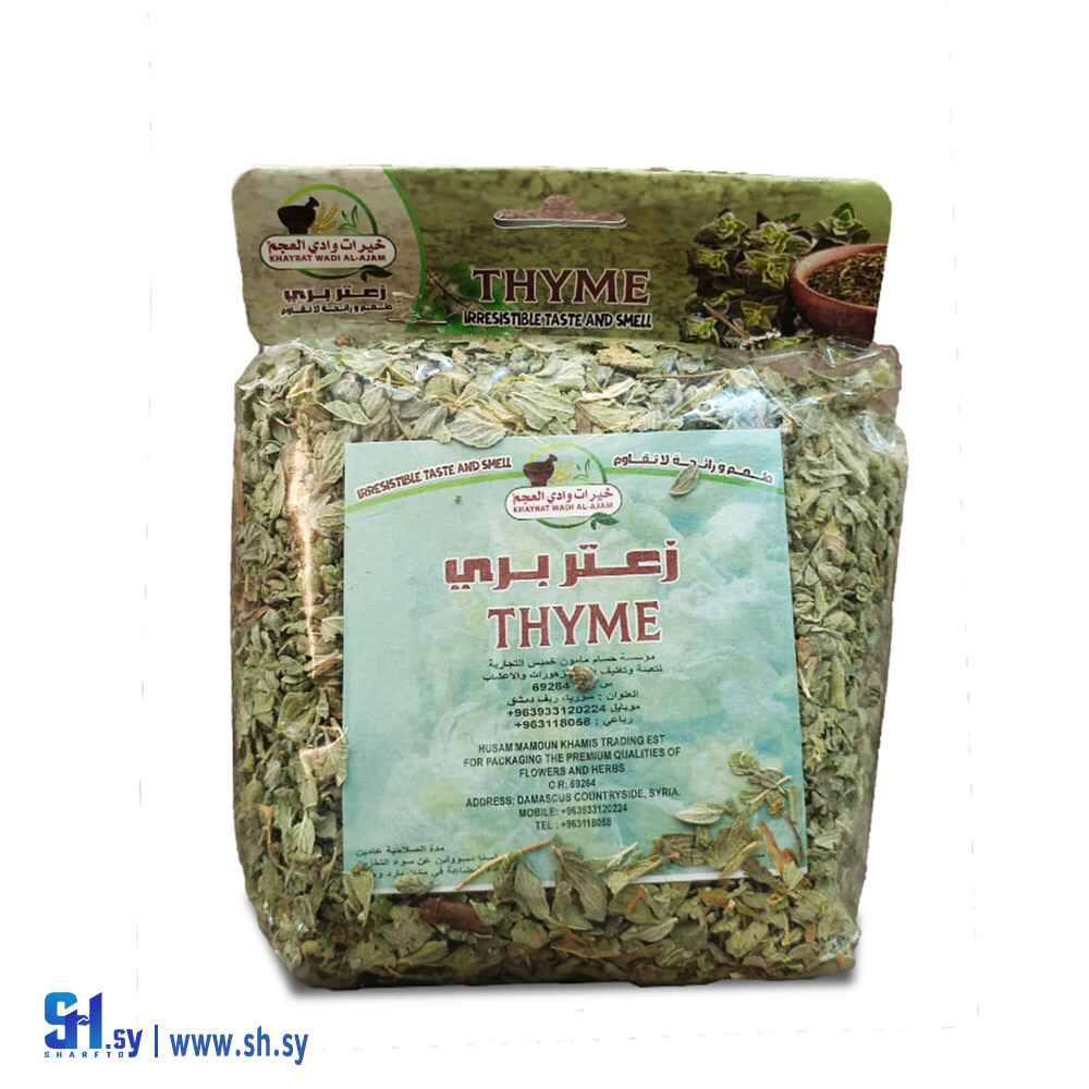 زعتر بري 100غ (إسبنيل)