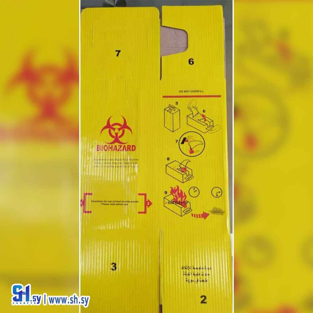 صندوق أمان ورقي (مكتب الأمانة)