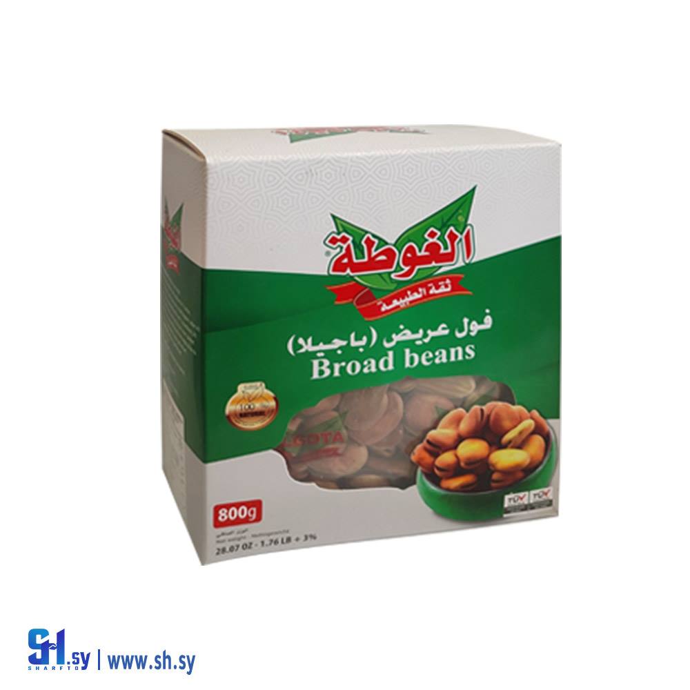 فول عريض باجيلا 800غ (الغوطة)