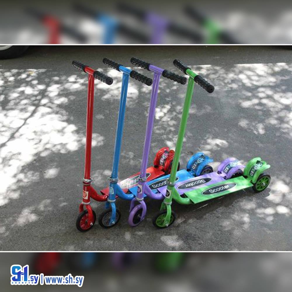 سكوتر معدنية بالكامل(دار النخبة)