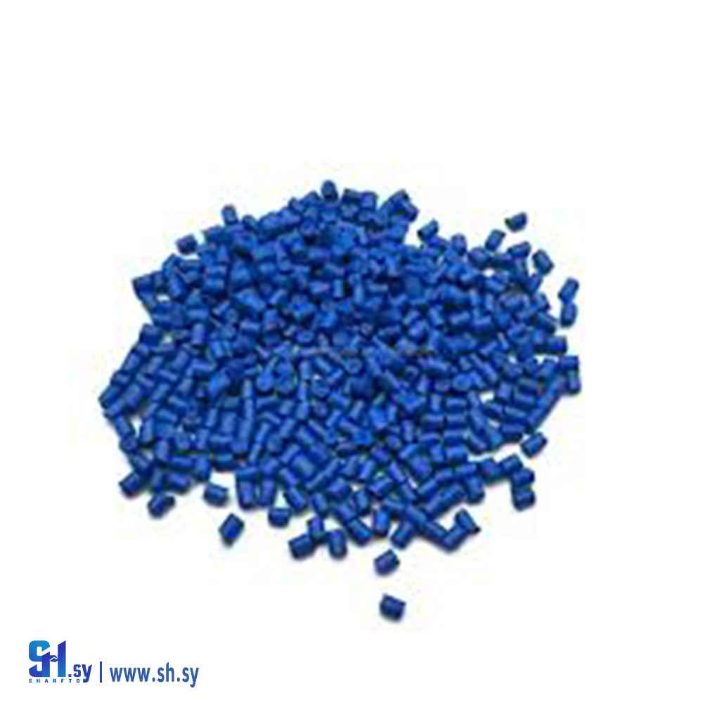 حبيبات ملونة ازرق 7028 (السمان)