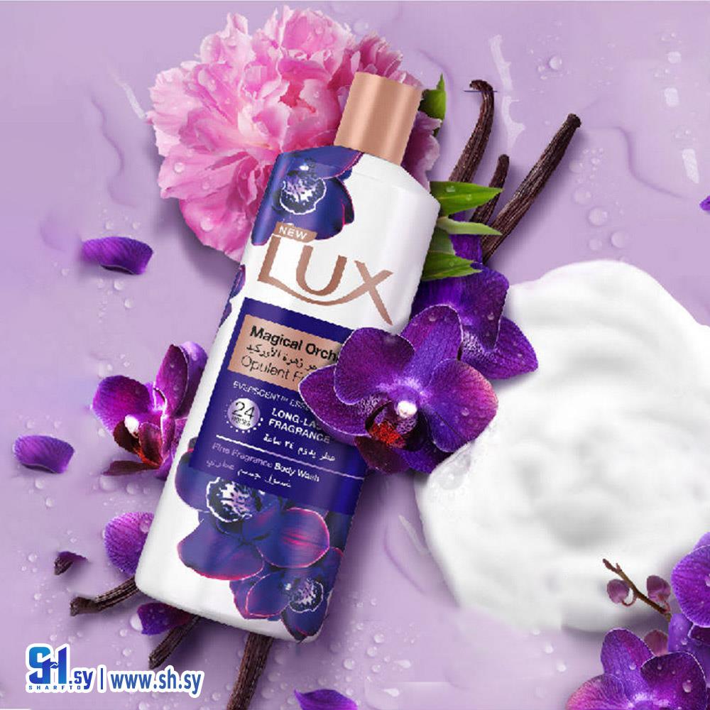 شاور الجسم لوكس (abc .Mxb)