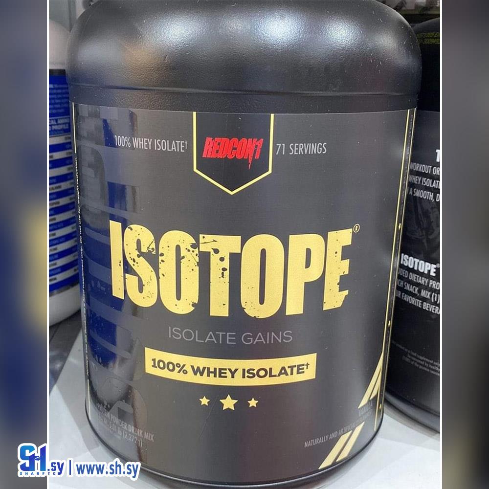 ايزو توب بروتين (Damascus supplement)