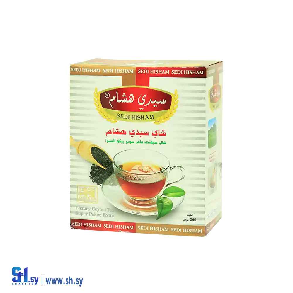 شاي سوبر بيكو سيلاني 200 غ (سيدي هشام)