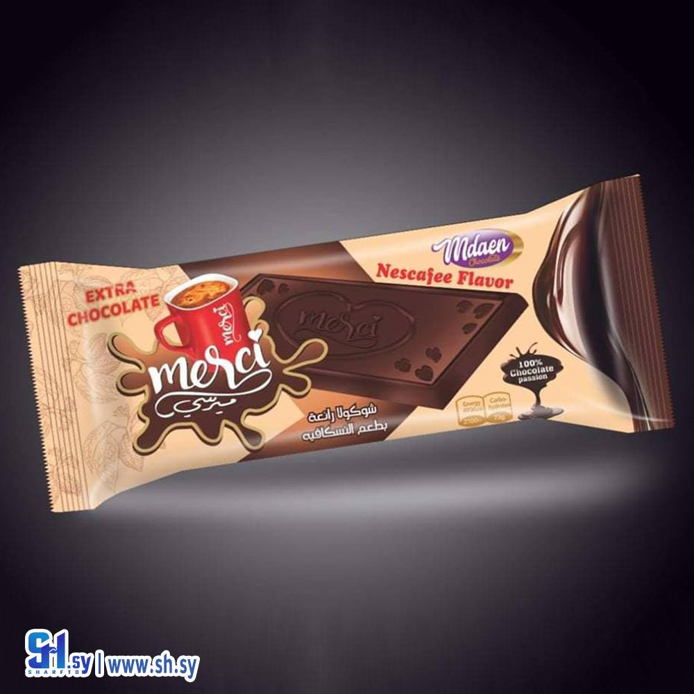 شوكولا ميرسي بطعم النسكافيه (المدائن للصناعات الغذائية)