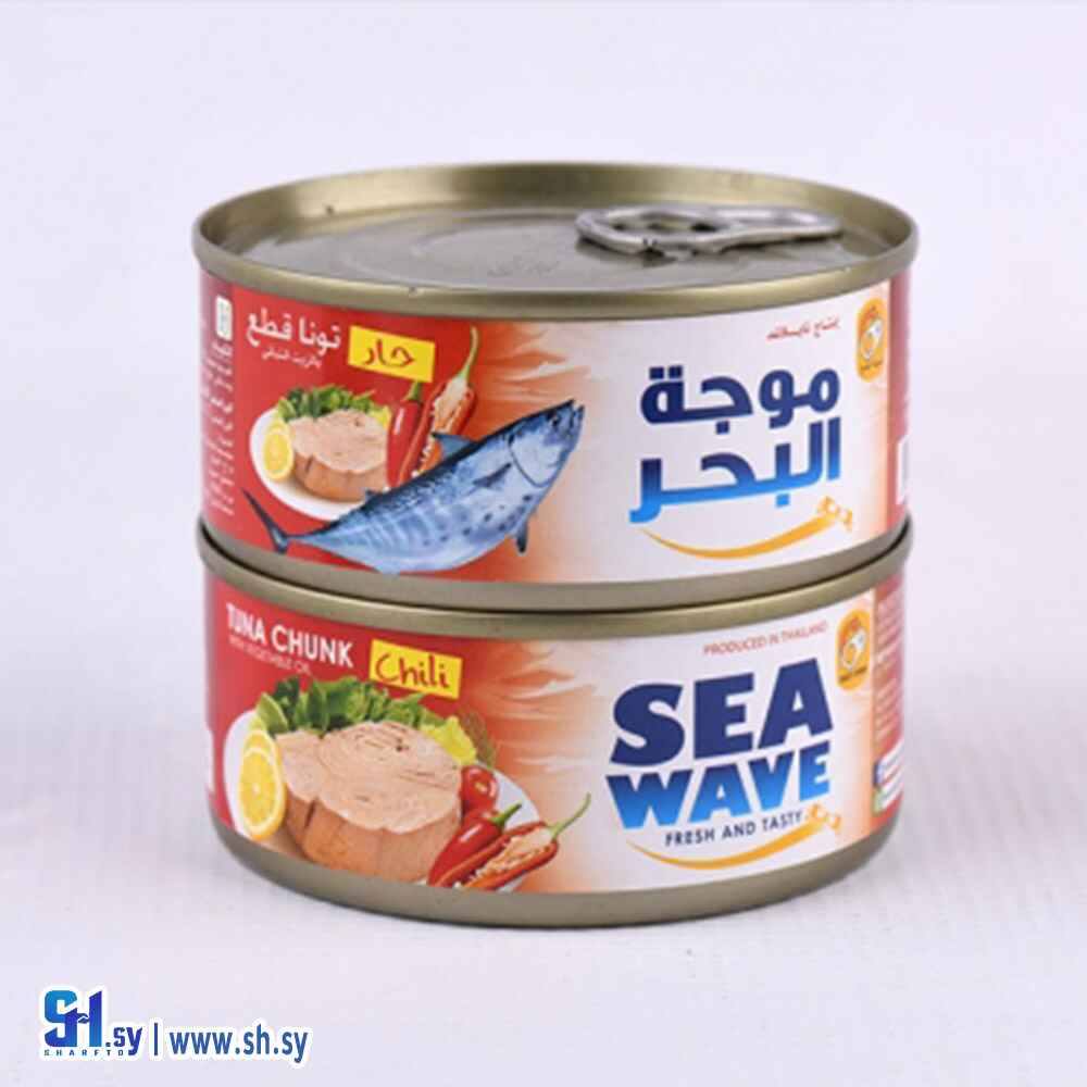 تونا  موجة البحر حارة قطع بالزيت النباتي 160غ (مؤسسة الشعلان التجارية)