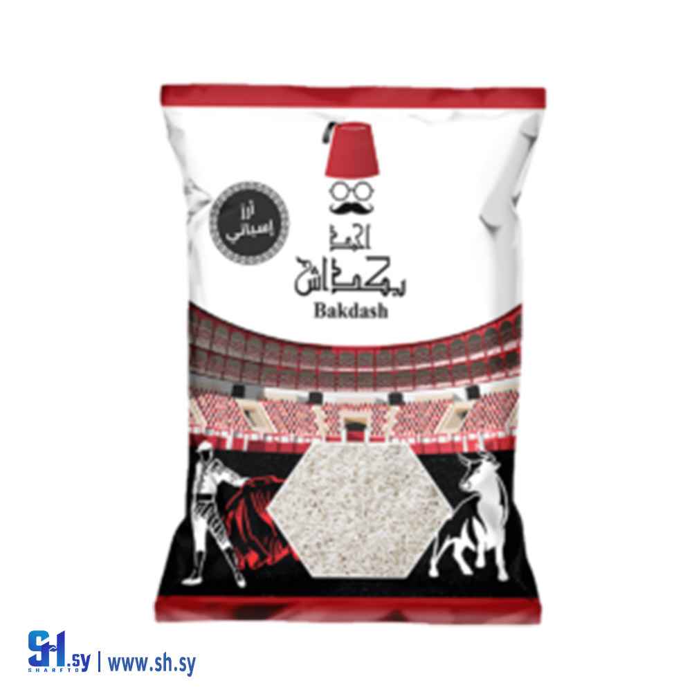 أرز اسباني (بكداش)