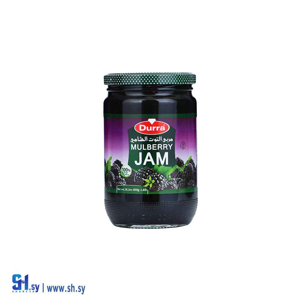 مربى التوت الشامي 800 غ (الدرة)