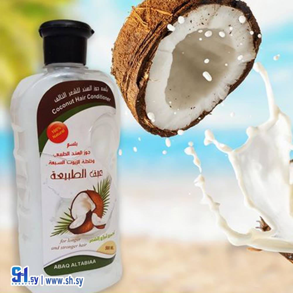 بلسم جوز الهند و خلطة الزيوت السبعة (عبق الطبيعة)