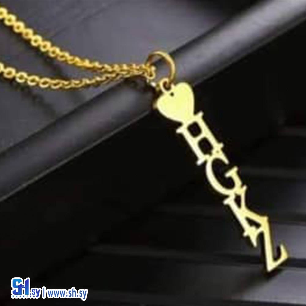 قلادة الأسم (Nostalgie Accessories)