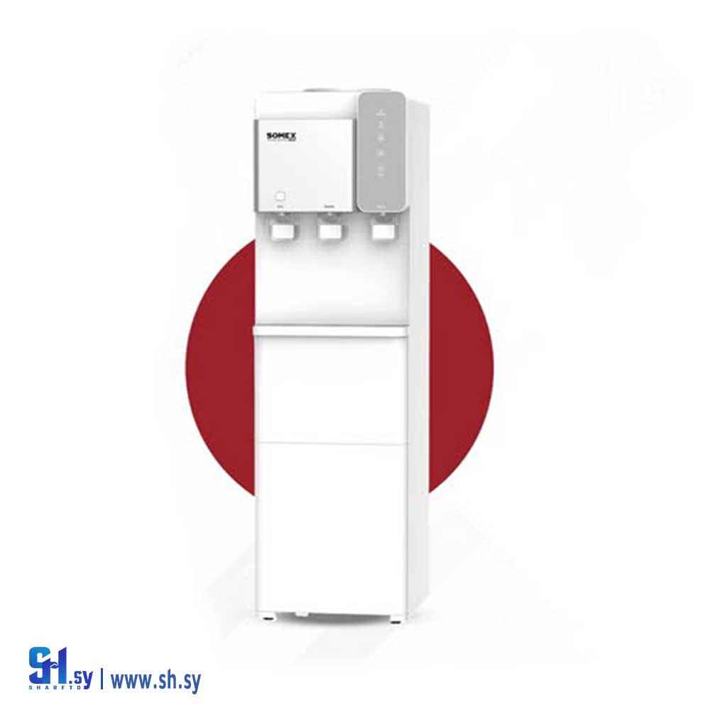 مبردات ماء ماركة Somex العالمية (اكريم)