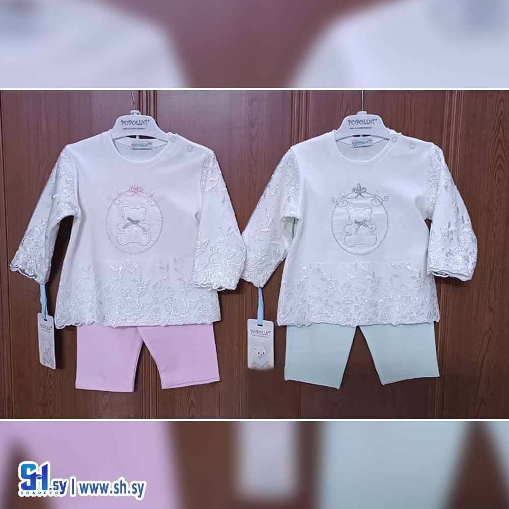 بيجامة بي بي شورت وكنزة صبياني وبناتي (Popolini)