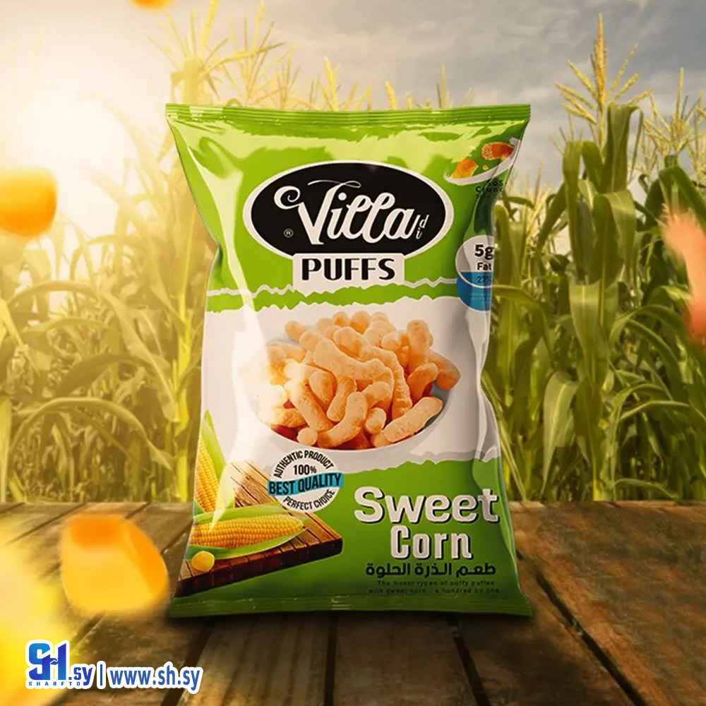 شيبس بوفس بنكهة الذرة الحلوة (فيلادي)