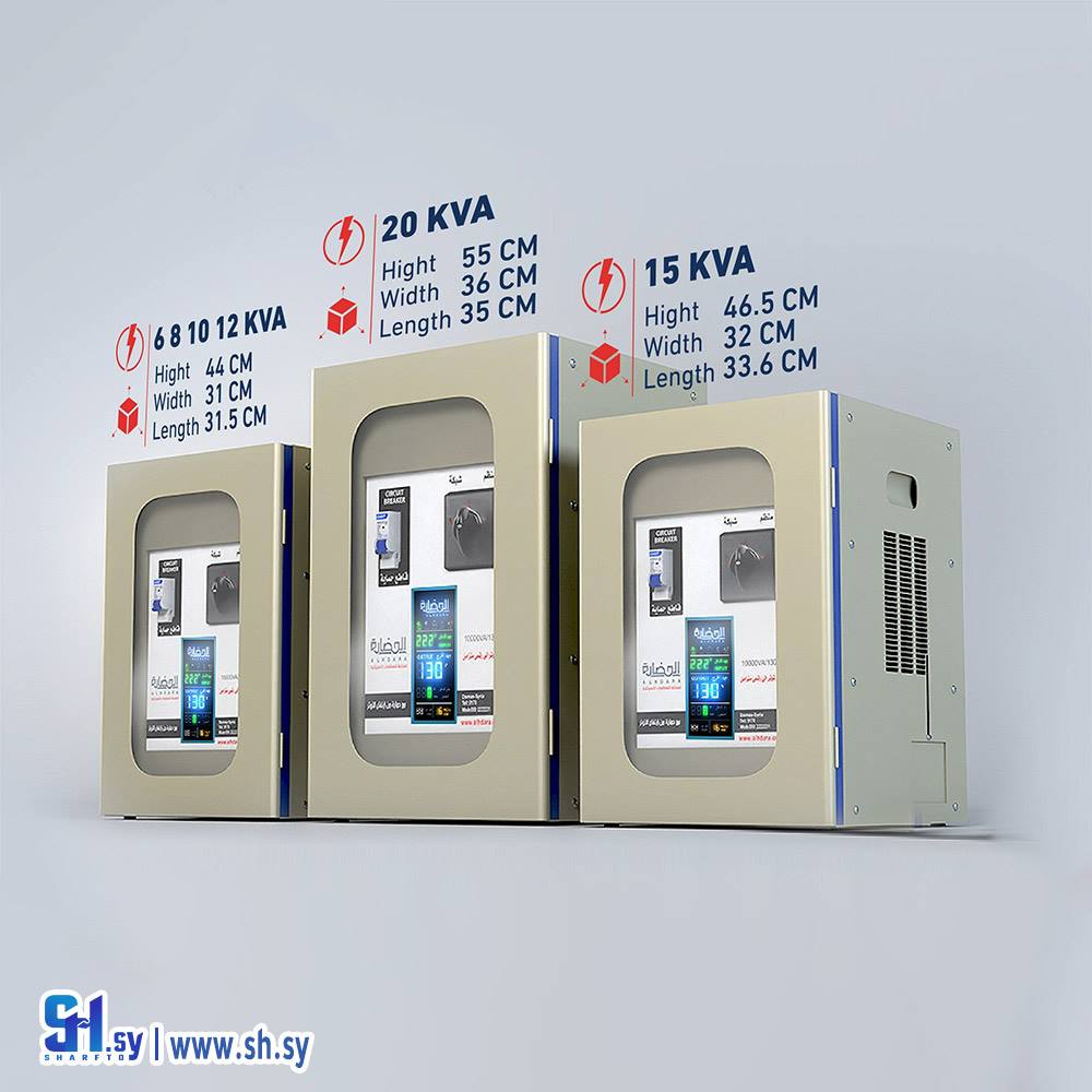 منظم كهرباء 20 KVA (الحضارة)