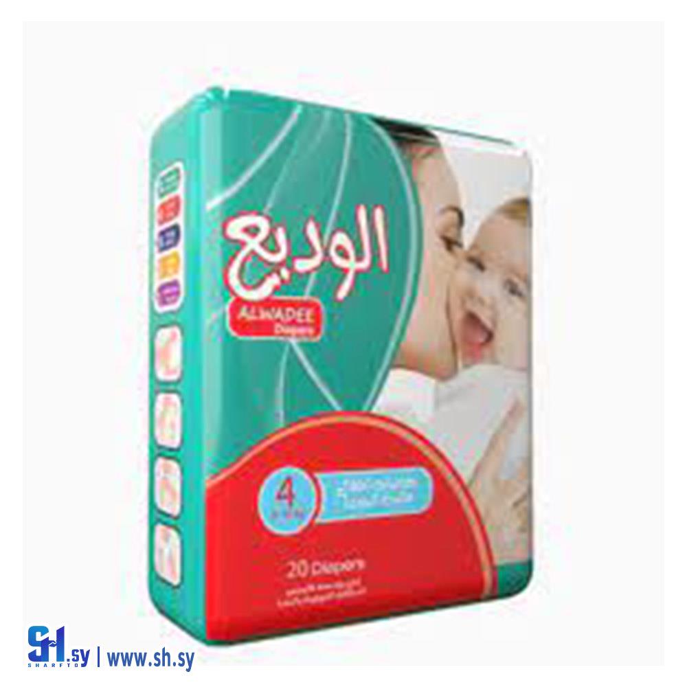 فوط أطفال الوديع رقم 4 (هابينيس)