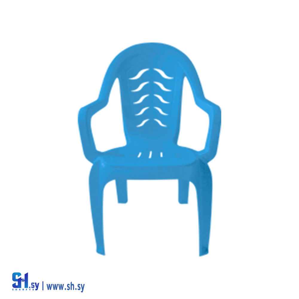 كرسي المريح (ريان بلاست)