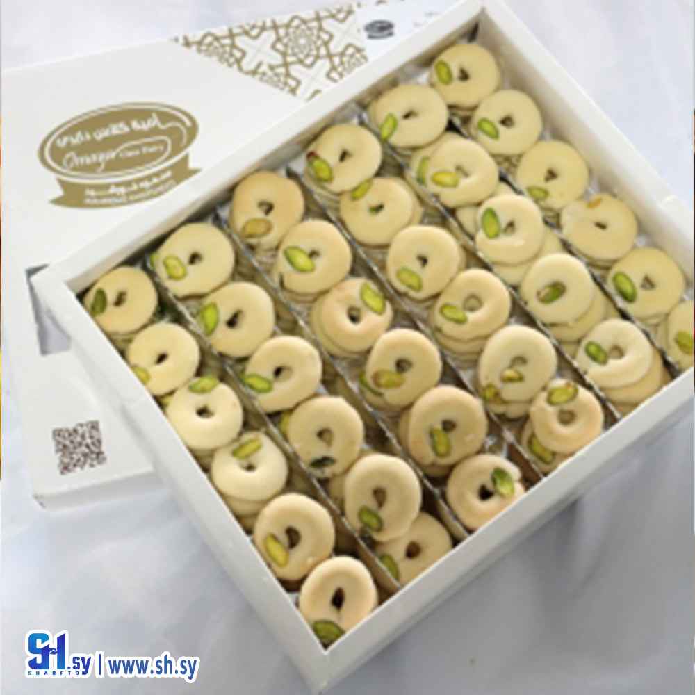 غريبة (أمية كلاس دايري)